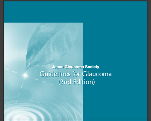 Japan Glaucoma Society